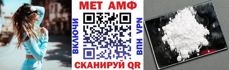Amphetamine 98%  Вязьма 