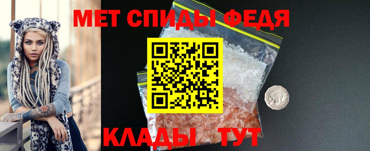 Амфетамин VHQ Вязьма