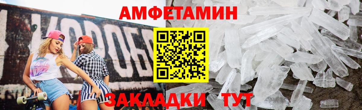 Вязьма  Кодеин  Марихуана  Cocaine  Экстази  ГАШИШ  МЕФ кристаллы  Гашиш  Вход с VPN  Меф 