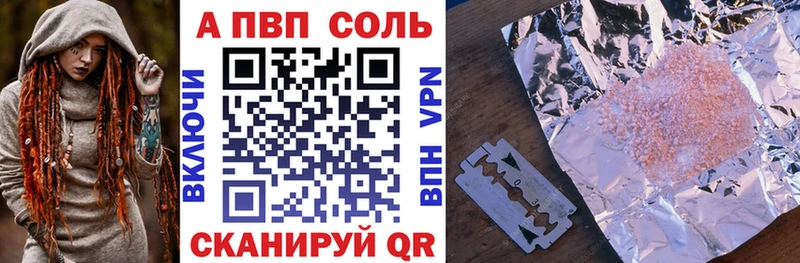 blacksprut вход  Вязьма  Alfa_PVP Crystall 