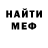 Метадон VHQ Ben Sova