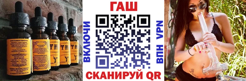 Cannafood марихуана Вязьма