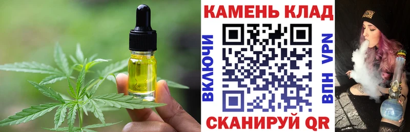 Еда ТГК конопля где найти наркотики Вязьма