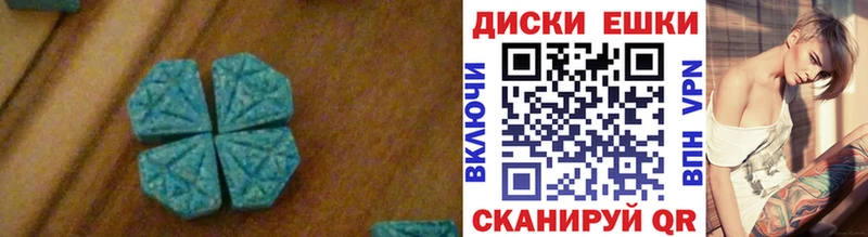 блэк спрут как войти Вязьма ЭКСТАЗИ Cube закладка