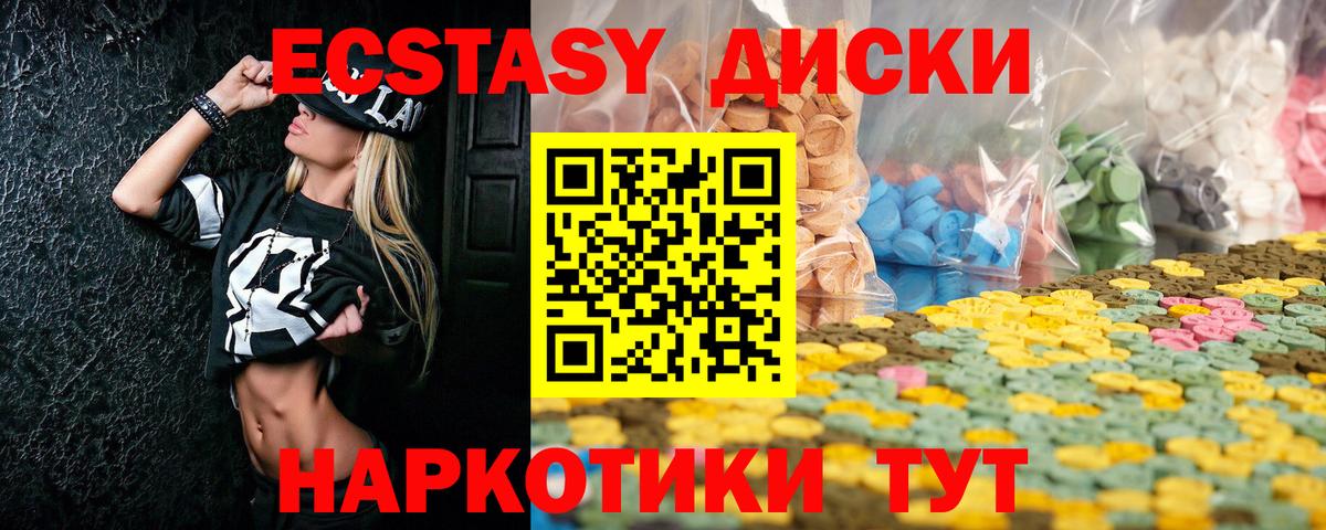 ЭКСТАЗИ круглые  KRAKEN онион  Вязьма  ЭКСТАЗИ ешки  Вход с VPN 