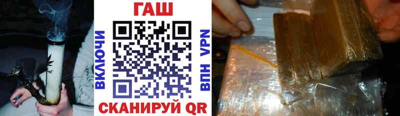 ГАШ ice o lator  купить наркоту  Вязьма 