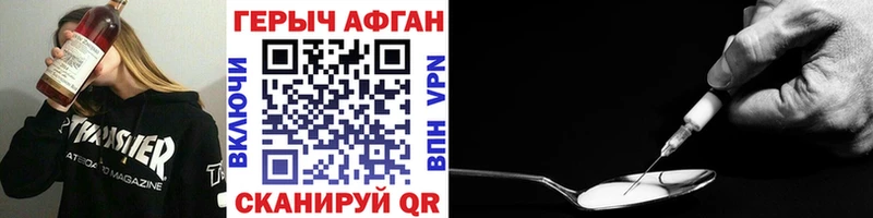 сайты даркнета наркотические препараты  Вязьма  мега рабочий сайт  ГЕРОИН белый  где продают  