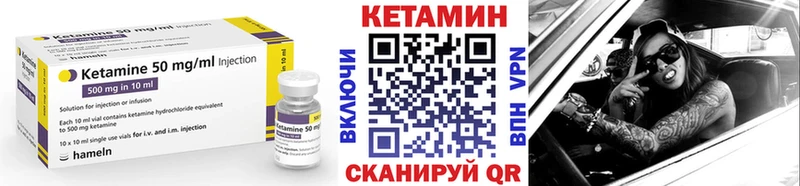 МЕГА вход  Вязьма  Кетамин VHQ 
