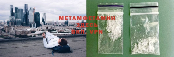 соль курить ск Балахна