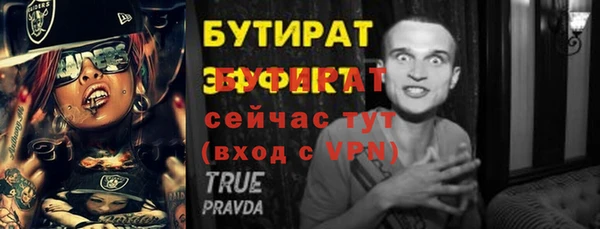 винт Белокуриха