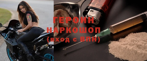 соль курить ск Балахна