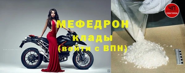 2c-b Балабаново