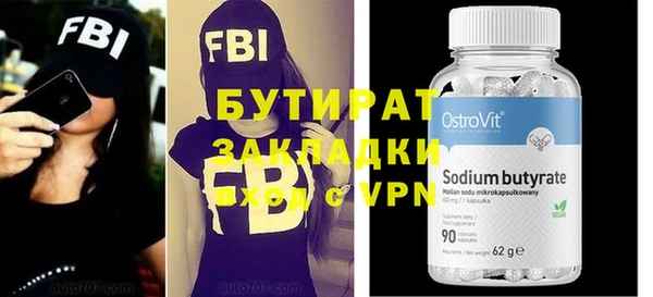 соль курить ск Балахна