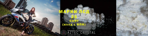2c-b Балабаново