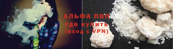 соль курить ск Балахна