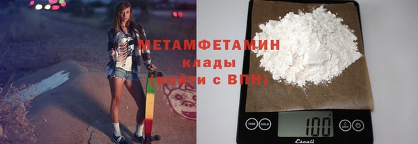 соль курить ск Балахна