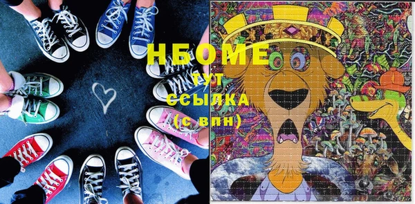 2c-b Балабаново