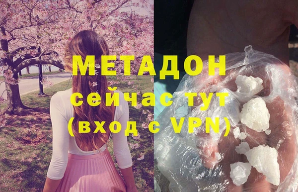 ECSTASY Тобольск