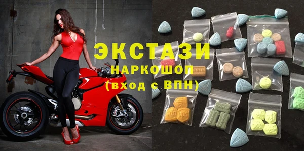 соль курить ск Балахна