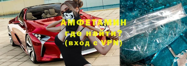 соль курить ск Балахна