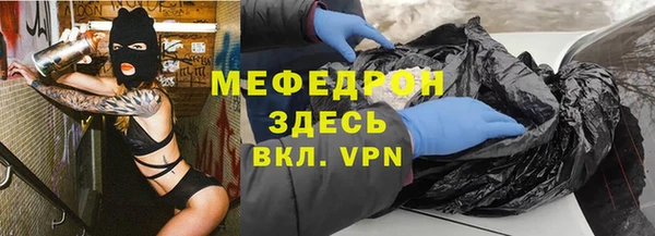 MESCALINE Баксан