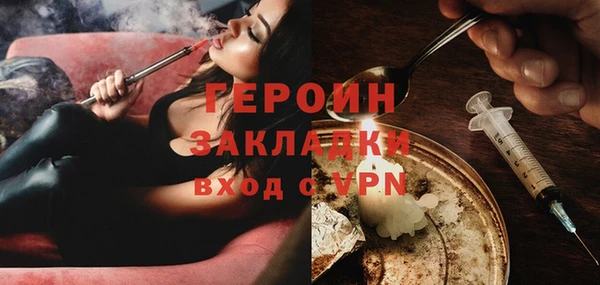 MESCALINE Баксан