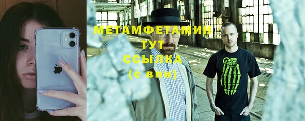 2c-b Балабаново