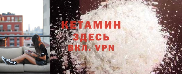 соль курить ск Балахна