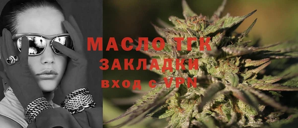 2c-b Балабаново