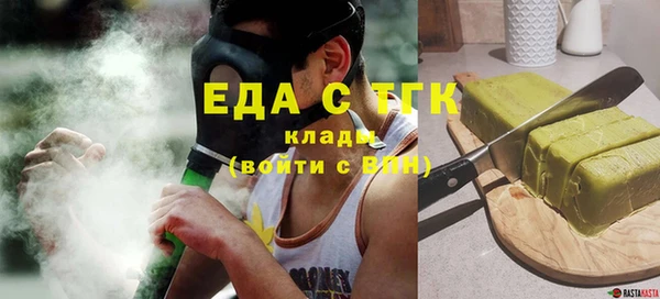 спиды Белоозёрский