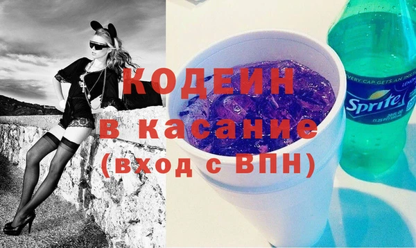 2c-b Балабаново