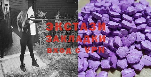 соль курить ск Балахна