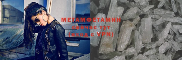 винт Белокуриха