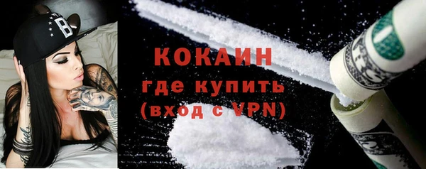2c-b Балабаново