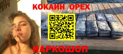 амфетамин Будённовск