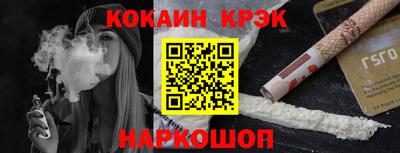 амфетамин Волгодонск