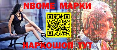 метадон Волжск