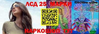 амфетамин Волгодонск
