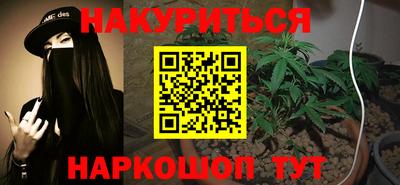 амфетамин Волгодонск
