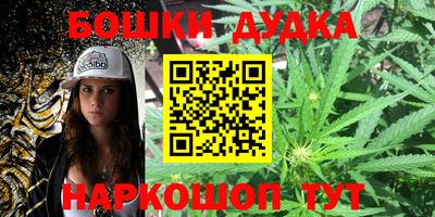 амфетамин Волгодонск