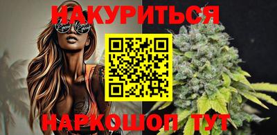 амфетамин Волгодонск