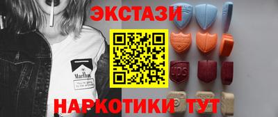 амфетамин Волгодонск