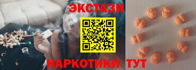 амфетамин Волгодонск