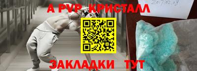 метадон Волжск