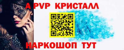 метадон Волжск