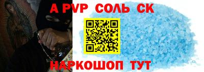 прущие грибы Бузулук