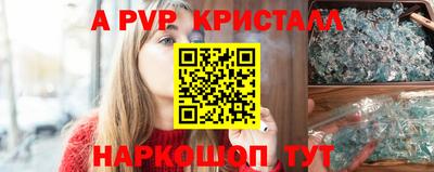 амфетамин Волгодонск