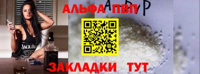 метадон Волжск