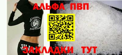 амфетамин Волгодонск
