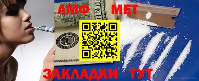 метадон Волжск